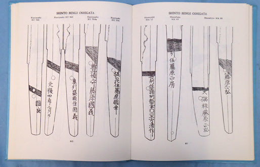 Shinto Bengi Oshigata By W.M. Hawley Other Blade