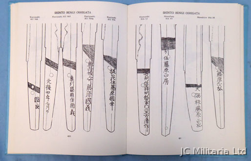 Shinto Bengi Oshigata By W.M. Hawley Other Blade