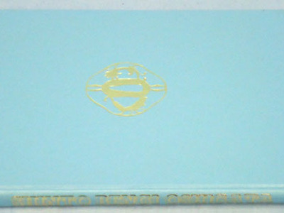 Shinto Bengi Oshigata By W.M. Hawley Other Blade