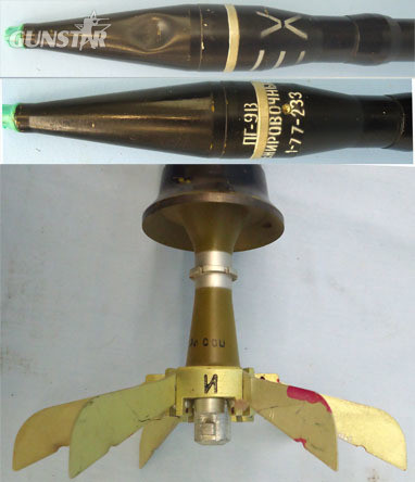  INERT DEACTIVATED. Russian 1977 Dated 73mm SPG-9 ‘Kopye’ (Spear) Recoilless, Roc INERT DEACTIVATED. Russian 1977 Dated 73mm SPG-9 ‘Kopye’ (Spear) Recoilless, Roc Antique & Militaria