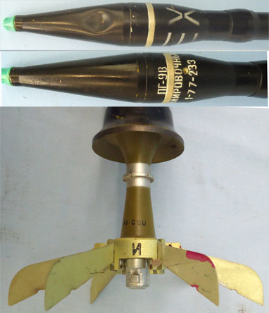  INERT DEACTIVATED. Russian 1977 Dated 73mm SPG-9 ‘Kopye’ (Spear) Recoilless, Roc INERT DEACTIVATED. Russian 1977 Dated 73mm SPG-9 ‘Kopye’ (Spear) Recoilless, Roc Antique & Militaria