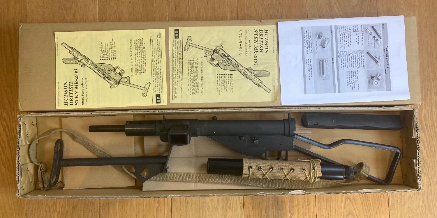 Hudson STEN Mark II(S) PFC Model Gun - Blank Firing