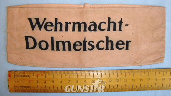 Nazi Wehrmacht-Dolmetscher (Armed Forces Interpreter) Armband. Nazi Wehrmacht-Dolmetscher (Armed Forces Interpreter) Armband.  Other Accessory in 