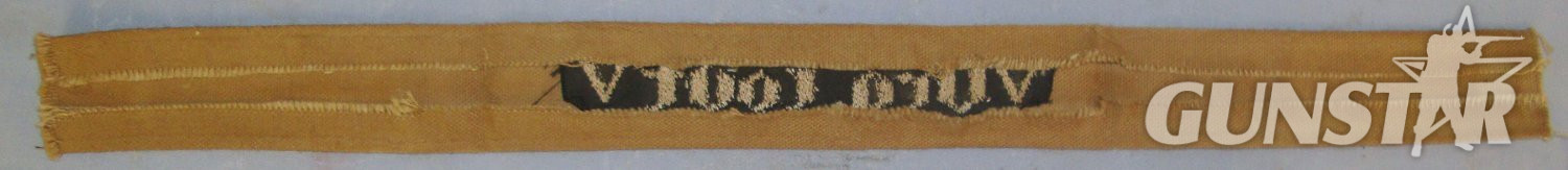  MINT**ORIGINAL**WW2 Nazi German Org.Todt (Organisation Todt) Civil & Military Engineering Organisation Cuff Title. Sn 23068:3  Antique & Militaria