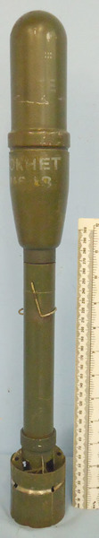 DEACTIVATED INERT. 2.36” HEAT (High Explosive Anti-Tank) (Hollow Charged) Bazook DEACTIVATED INERT. 2.36” HEAT (High Explosive Anti-Tank) (Hollow Charged) Bazook Antique & Militaria