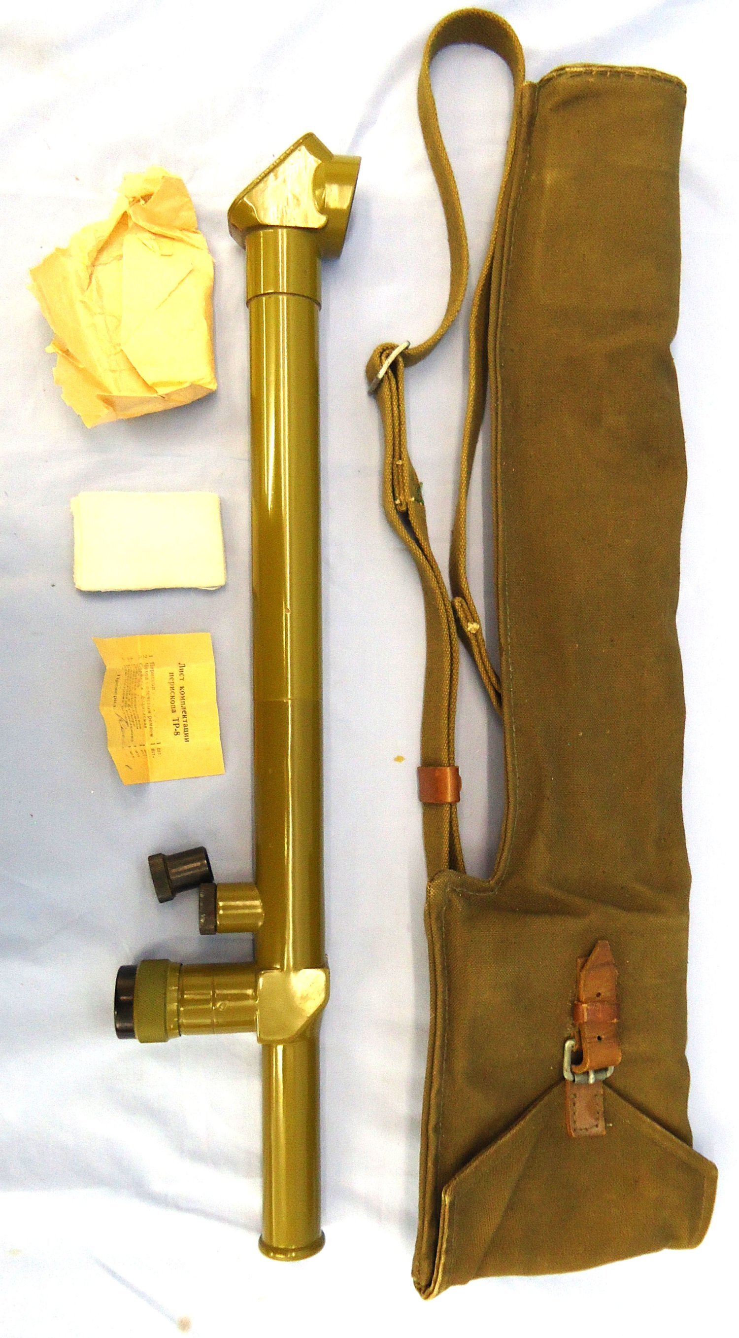 Antique & Militaria