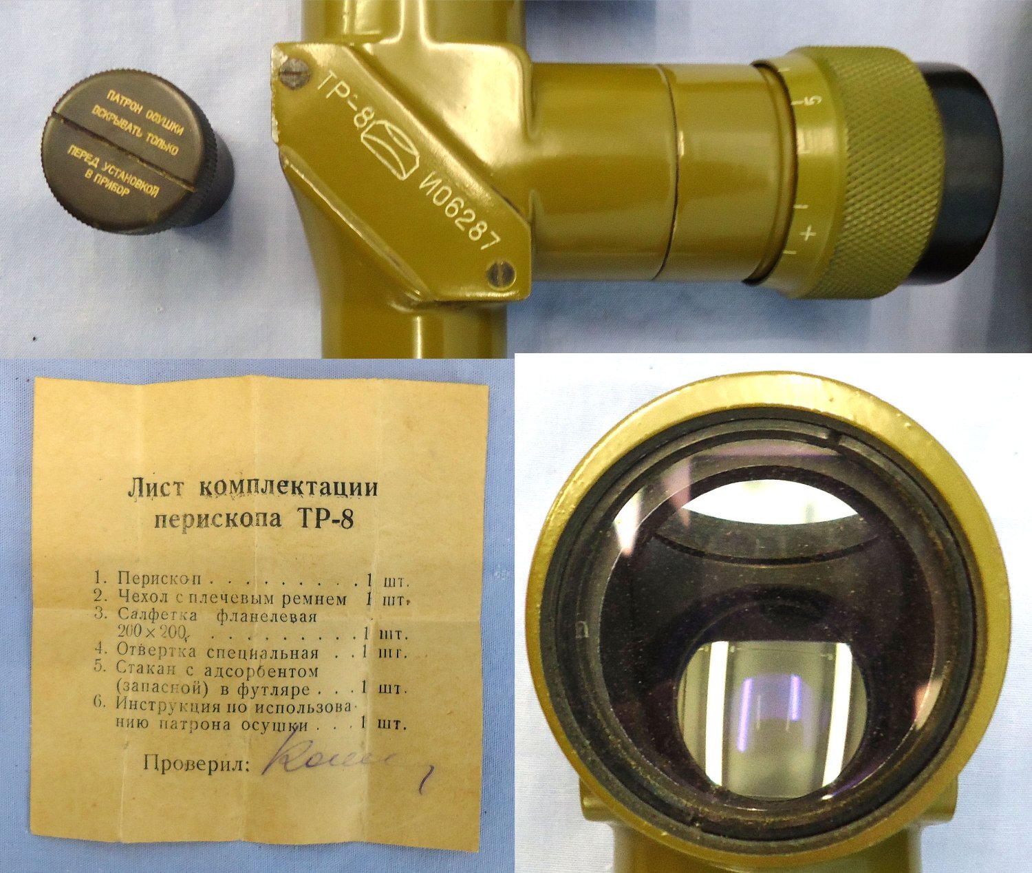  Antique & Militaria