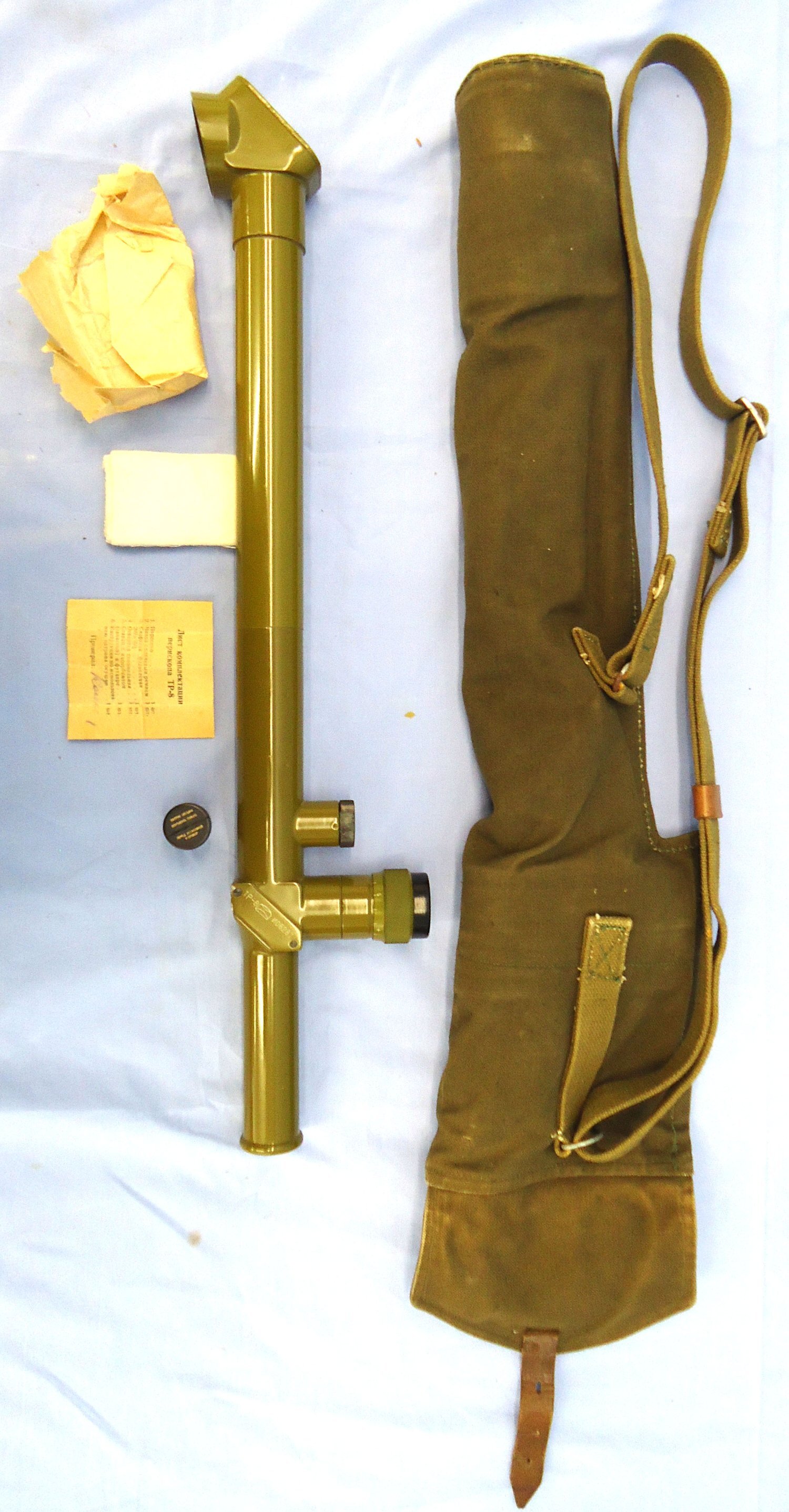 Antique & Militaria - {CATEGORY} in 