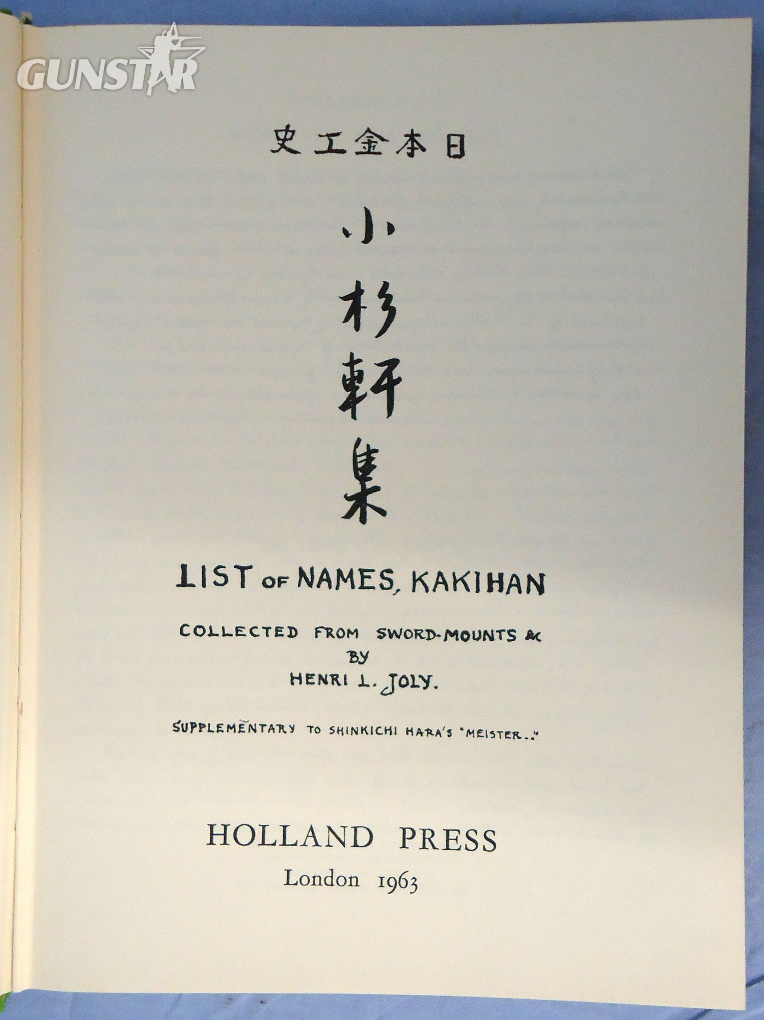 Joy’s List of Names and Kakihan ‘List of Names Kakihan, Collected from Sword-Mounts by Henri L. Jolly Supplementary to Shinkichi Hara’s “Meister..” ,’ first edition published by Holland Press, in Slipcase. - BO 494 Joy’s List of Names and Kakihan ‘List of Names Kakihan, Collected from Sword-Mounts by Henri L. Jolly Supplementary to Shinkichi Hara’s “Meister..” ,’ first edition published by Holland Press, in Slipcase. - BO 494 Other Accessory - {CATEGORY}