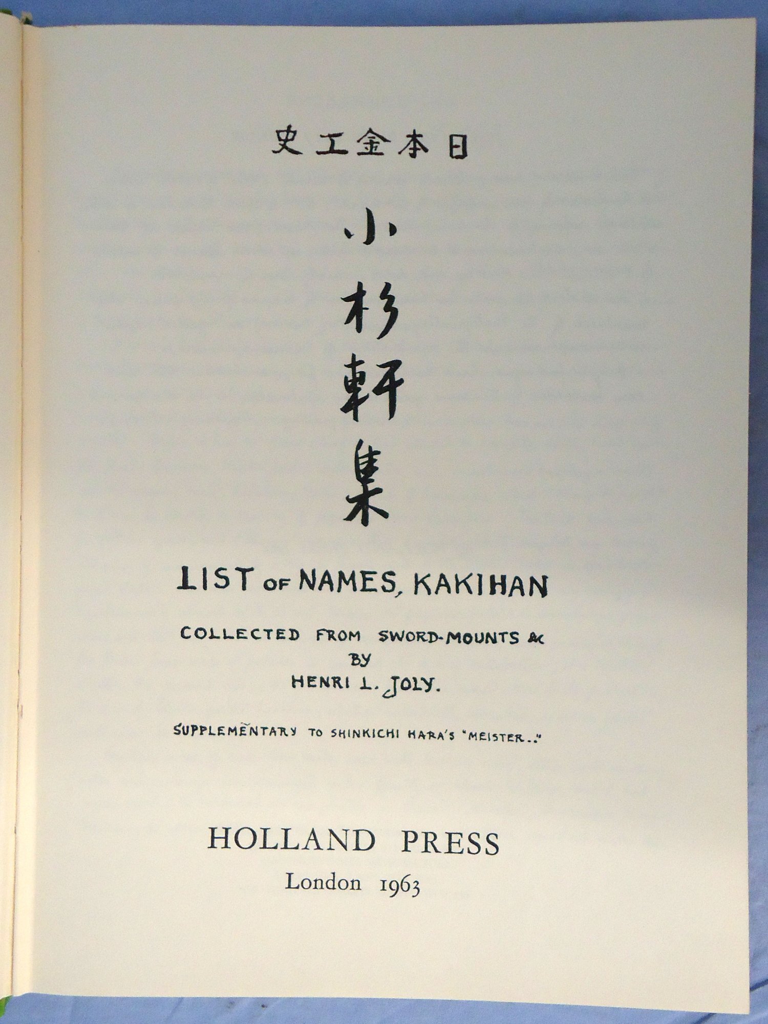 Joy’s List of Names and Kakihan ‘List of Names Kakihan, Collected from Sword-Mounts by Henri L. Jolly Supplementary to Shinkichi Hara’s “Meister..” ,’ first edition published by Holland Press, in Slipcase. - BO 494 Joy’s List of Names and Kakihan ‘List of Names Kakihan, Collected from Sword-Mounts by Henri L. Jolly Supplementary to Shinkichi Hara’s “Meister..” ,’ first edition published by Holland Press, in Slipcase. - BO 494 Other Accessory - {CATEGORY}