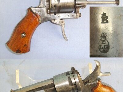C1870 Belgian Liege 7mm Pinfire Obsolete Calibre 6 Shot Double Action Pocket Revolver With Folding Trigger & Captive Ejector Rod. Sn 23484:116  pinfire revolver 7mm Revolver