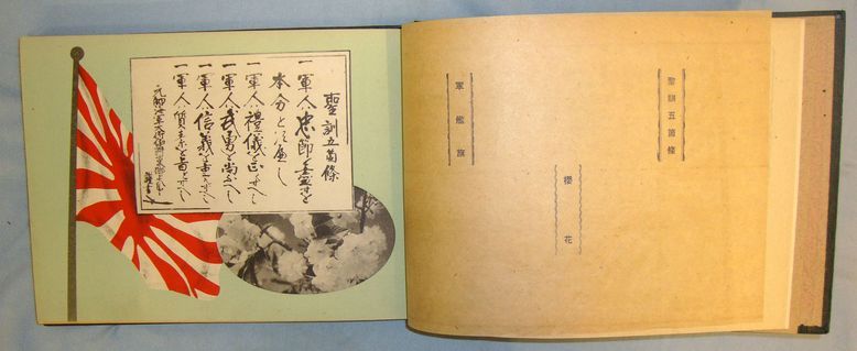 WW2 Official Japanese Naval Officer’s Acadamy Photograph Album With Original Pho WW2 Official Japanese Naval Officer’s Acadamy Photograph Album With Original Pho Other Accessory