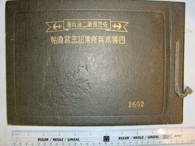 WW2 Official Japanese Naval Officer’s Acadamy Photograph Album With Original Pho WW2 Official Japanese Naval Officer’s Acadamy Photograph Album With Original Pho Other Accessory