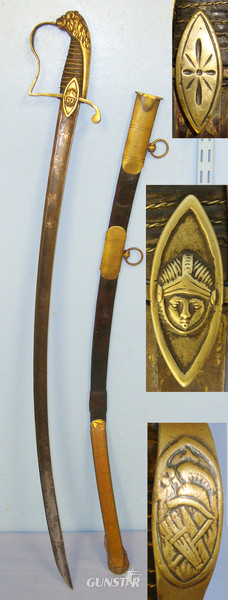 Unknown Sword in 