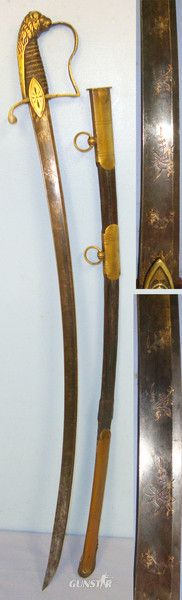  Unknown Sword