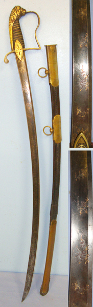  Unknown Sword
