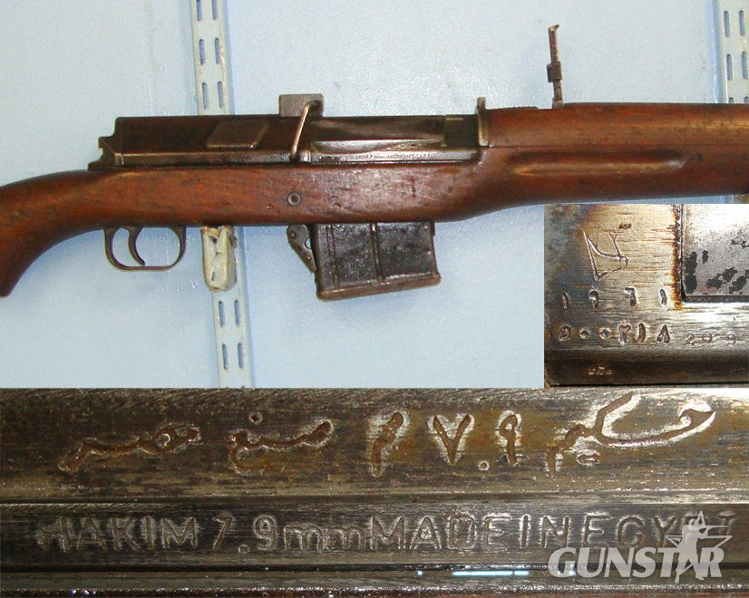 Maadi Self Loading Rifle**EARLY UK 1995 DEACTIVATION CERTIFICATED**Sn 9868  Semi-Auto None Rifle in 