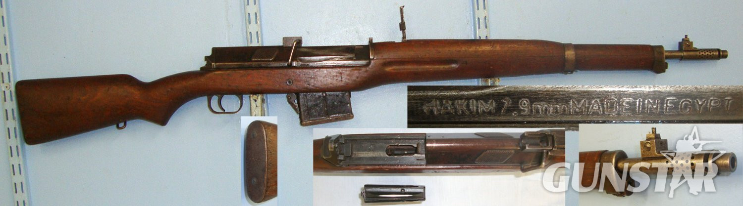  Maadi Self Loading Rifle**EARLY UK 1995 DEACTIVATION CERTIFICATED**Sn 9868  Semi-Auto None Rifle