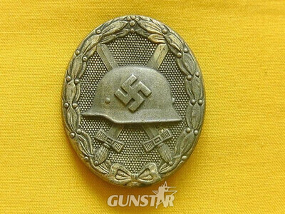 Klein&Quenzer World war two German army Silver Wound Badge Antique & Militaria