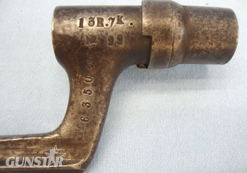  Swedish M1867 Socket Bayonet For The 12.17mm Remington Rifle. Bayonet