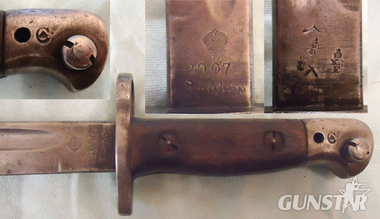  Wilkinson Bayonet