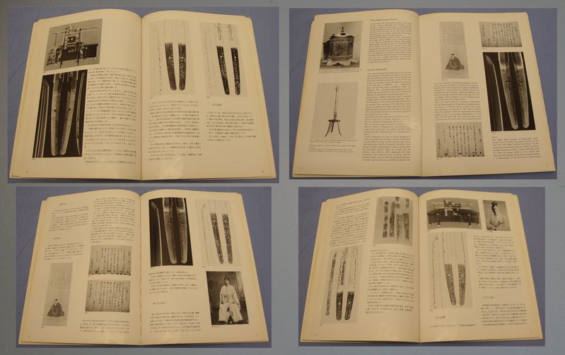 Scarce* Japanese Master Swordsmiths: ‘The Gassan Tradition’by ‘Morihiro Ogawa’. BO 405. Scarce* Japanese Master Swordsmiths: ‘The Gassan Tradition’by ‘Morihiro Ogawa’. BO 405. Other Accessory