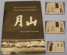Scarce* Japanese Master Swordsmiths: ‘The Gassan Tradition’by ‘Morihiro Ogawa’. BO 405. Scarce* Japanese Master Swordsmiths: ‘The Gassan Tradition’by ‘Morihiro Ogawa’. BO 405. Other Accessory