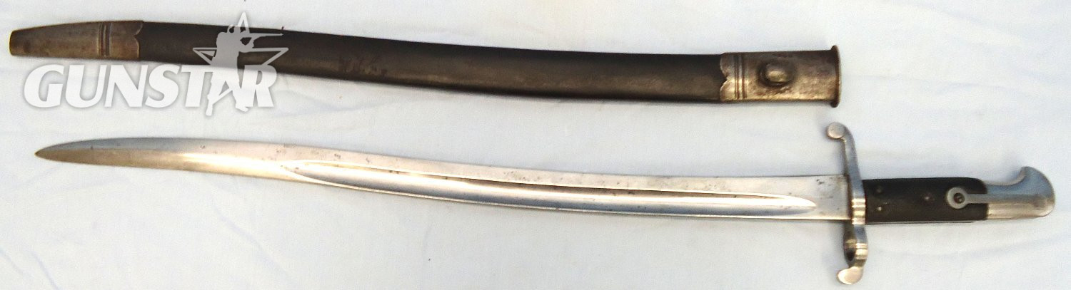 RARE, British, Pattern 1863 Whitworth Rifle Yatahgan Sword Bayonet and Scabbard. BAYO 370 Bayonet - {CATEGORY}