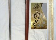 WW1 Era British WD 1897 Pattern Watson & Gillot Sheffield Infantry Officer’s Sword With King George V Guard, Etched Blade, Leather Officer’s Cord & Acorn Knot, Leather Covered Field Service Scabbard & Sam Browne Leather Frog. Sn 23484:84 Sword