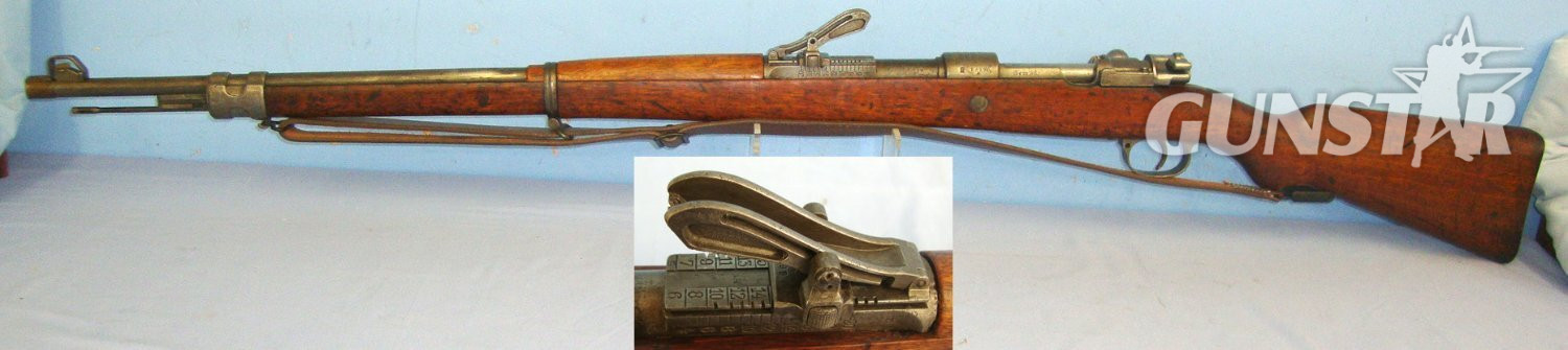 WW1 1917 Imperial German Mauser G98 7.92mm Calibre Infantry Rifle With Removable Brass Muzzle Protector Cover & Sling**COCKS & DRY FIRES VERY EARLY UK 1989 DEACTIVATION** Sn 23484:55 deactivated rifle Bolt Action None Rifle