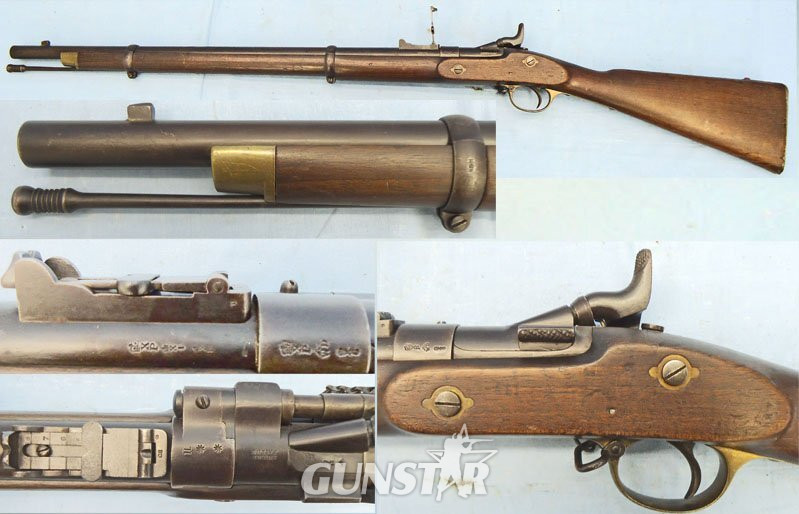 Royal Small Arms Factory (Enfield) Enfield, 1860 Dated, Snider 2 Band .577 Obsolete Calibre Short Rifle, Chained Nipple Protector & 1 x Inert Deactivated Round Marked to; the 66th Regiment of Foot. - A 1124 Single Shot .577 Snider Rifle