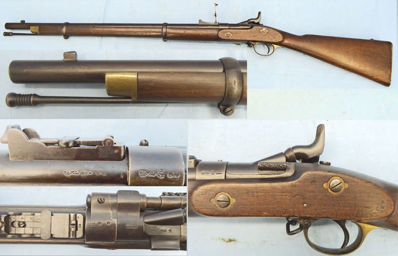Royal Small Arms Factory (Enfield) Enfield, 1860 Dated, Snider 2 Band .577 Obsolete Calibre Short Rifle, Chained Nipple Protector & 1 x Inert Deactivated Round Marked to; the 66th Regiment of Foot. - A 1124 Single Shot .577 Snider Rifle