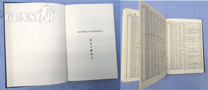 Two Volume Hardcover Set of W.M. Hawley's Japanese Swordsmiths. Both are First Editions, Copyrights 1966 & 1967. - BO 487 Two Volume Hardcover Set of W.M. Hawley's Japanese Swordsmiths. Both are First Editions, Copyrights 1966 & 1967. - BO 487 Other Accessory