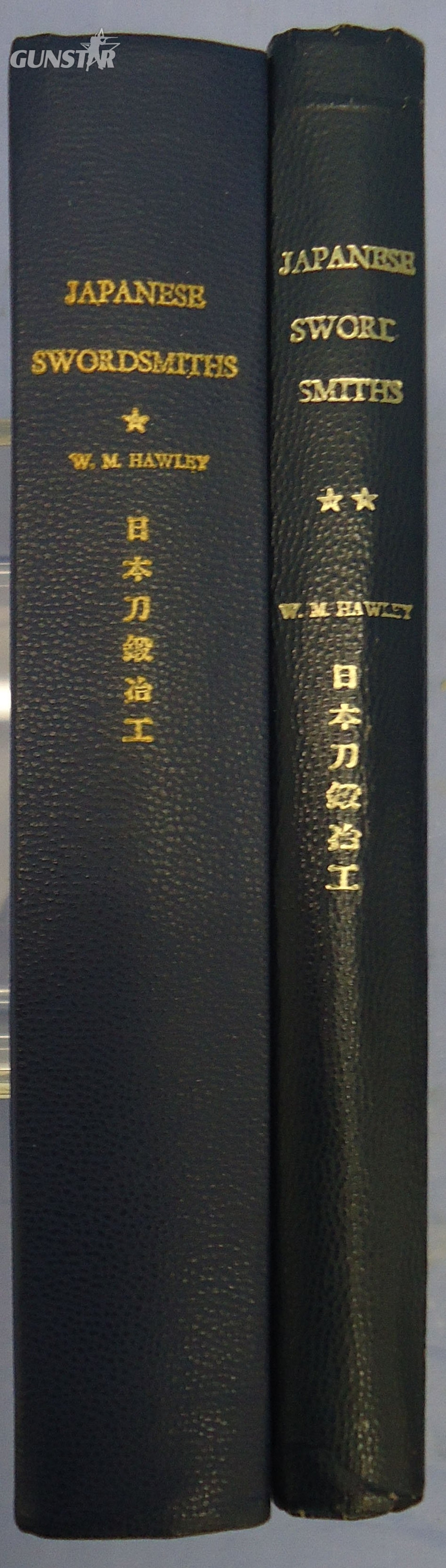 Two Volume Hardcover Set of W.M. Hawley's Japanese Swordsmiths. Both are First Editions, Copyrights 1966 & 1967. - BO 487 Two Volume Hardcover Set of W.M. Hawley's Japanese Swordsmiths. Both are First Editions, Copyrights 1966 & 1967. - BO 487 Other Accessory - {CATEGORY} in 