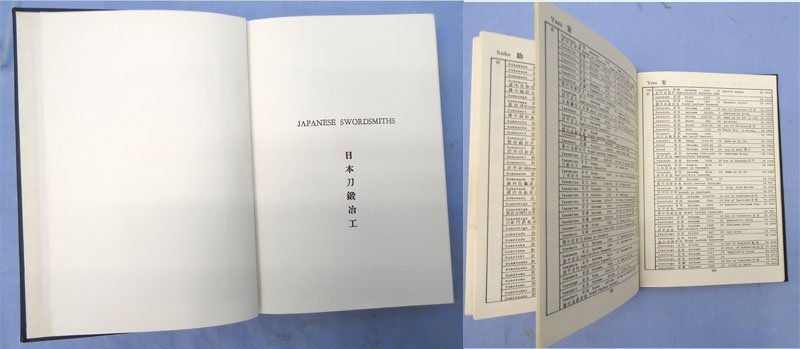 Two Volume Hardcover Set of W.M. Hawley's Japanese Swordsmiths. Both are First Editions, Copyrights 1966 & 1967. - BO 487 Two Volume Hardcover Set of W.M. Hawley's Japanese Swordsmiths. Both are First Editions, Copyrights 1966 & 1967. - BO 487 Other Accessory