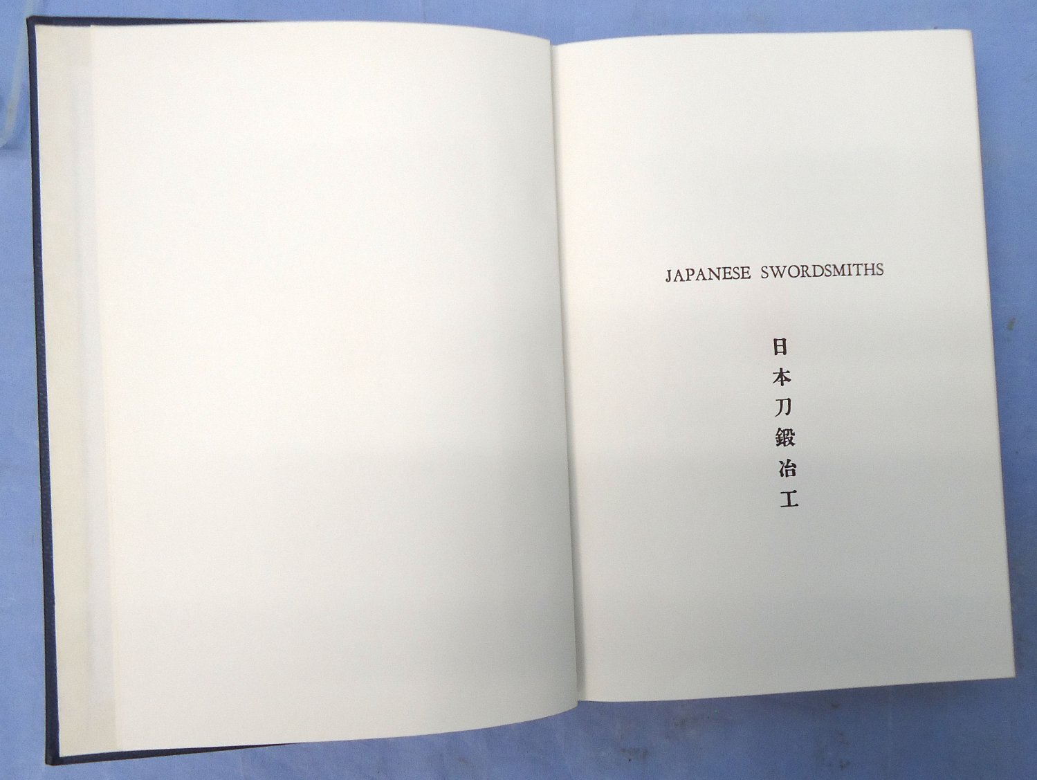 {CATEGORY} - Two Volume Hardcover Set of W.M. Hawley's Japanese Swordsmiths. Both are First Editions, Copyrights 1966 & 1967. - BO 487 Two Volume Hardcover Set of W.M. Hawley's Japanese Swordsmiths. Both are First Editions, Copyrights 1966 & 1967. - BO 487 Other Accessory