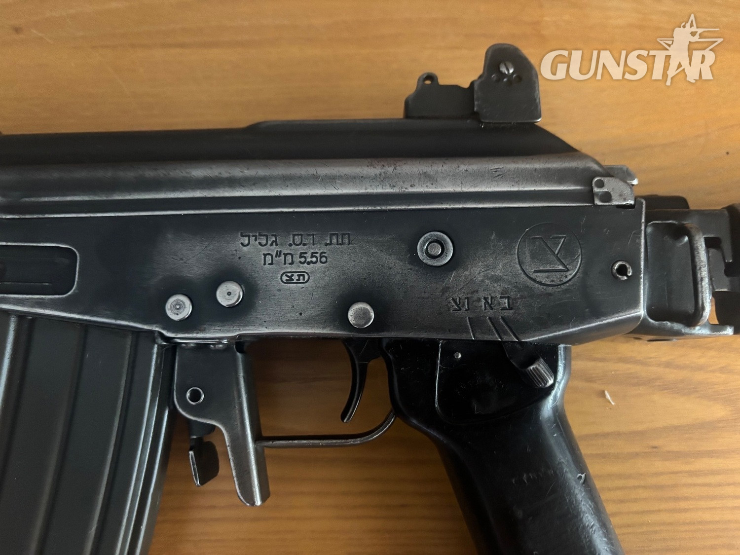 Israel Weapon Industries Galil AR - Moving bolt Semi-Auto 5.56x45mm NATO (.223 Remington) Rifle