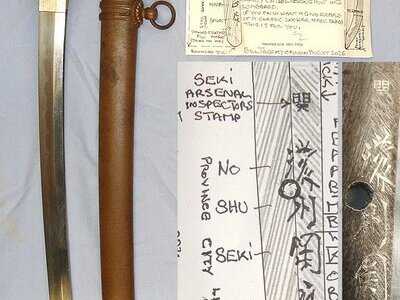 WW2 Japanese Army Officer’s Type 98 Shin Gunto Seki Arsenal Sword With Smith Signature ‘Noshu Seki Ju Kojima Katsu Masa’, Scabbard & Expert Assessment. Sn 23687:2 Sword