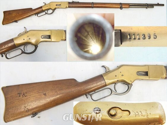 Winchester Model 1866 Lever Action .44 Rifle in 