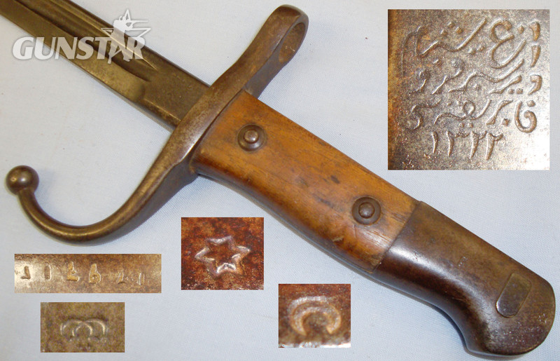 Mauser Bayonet