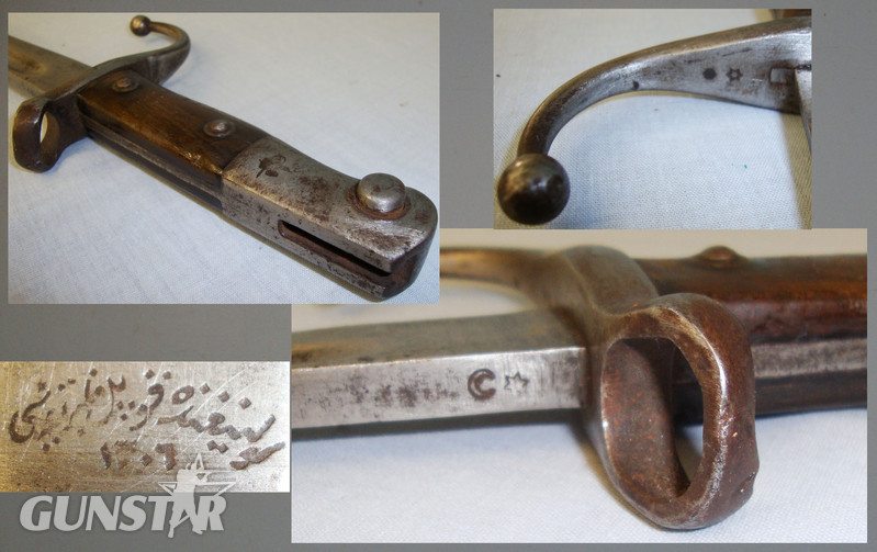 Mauser Bayonet