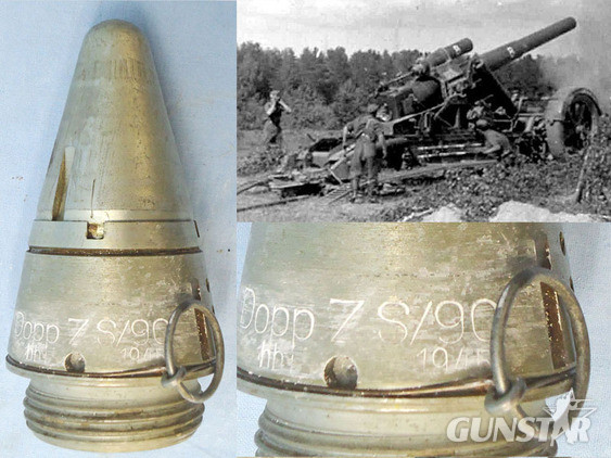 INERT DEACTIVATED. Scarce, Unfired, German WW2, 1945 Dated Dopp Z S/90 Clockwork Time Fuze For The 17 cm. Kanone 18 in Morserlafette. - O 2081 INERT DEACTIVATED. Scarce, Unfired, German WW2, 1945 Dated Dopp Z S/90 Clockwork Time Fuze For The 17 cm. Kanone 18 in Morserlafette. - O 2081  Other Ammunition in 