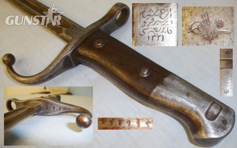 Mauser Bayonet