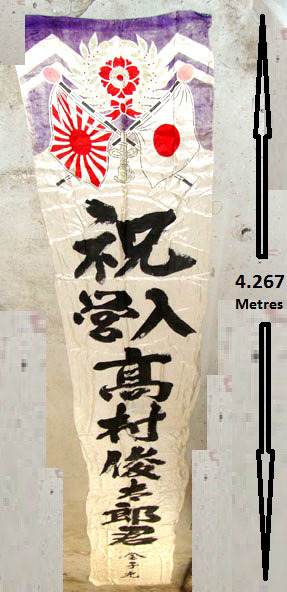  \'Yosegaki Hinomaru\' House Banner To Wish Good Luck To Soldiers Departing For W Japanese Silk 'Yosegaki Hinomaru' House Banner To Wish Good Luck To Soldiers Dep Other Accessory
