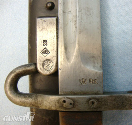  Austrian M1895 Bayonet and Scabbard. Bayonet
