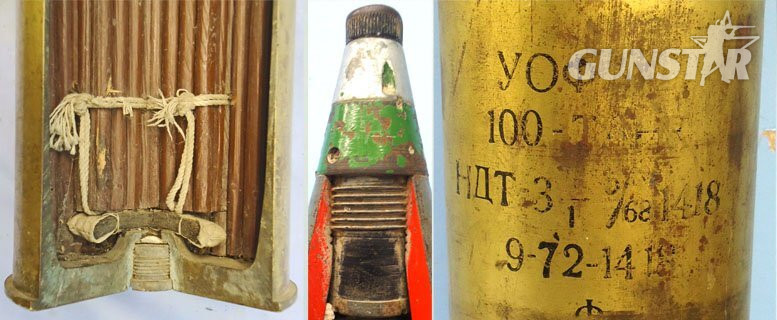  INERT DEACTIVATED. Russian, Unfired, Quarter Sectioned BS3, 100mm (100x693) Anti Tank Gun, High Explosive (H.E) Round. - O 2258 INERT DEACTIVATED. Russian, Unfired, Quarter Sectioned BS3, 100mm (100x693) Anti Tank Gun, High Explosive (H.E) Round. - O 2258  Other Ammunition