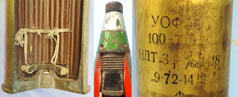 INERT DEACTIVATED. Russian, Unfired, Quarter Sectioned BS3, 100mm (100x693) Anti Tank Gun, High Explosive (H.E) Round. - O 2258 INERT DEACTIVATED. Russian, Unfired, Quarter Sectioned BS3, 100mm (100x693) Anti Tank Gun, High Explosive (H.E) Round. - O 2258  Other Ammunition