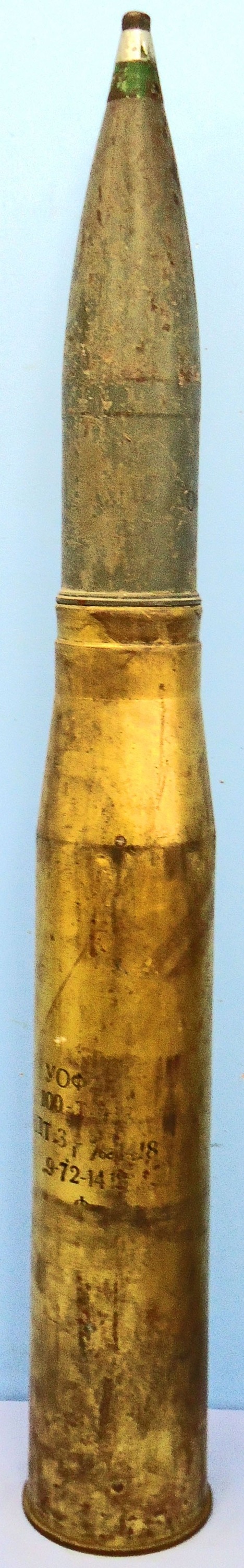 INERT DEACTIVATED. Russian, Unfired, Quarter Sectioned BS3, 100mm (100x693) Anti Tank Gun, High Explosive (H.E) Round. - O 2258 INERT DEACTIVATED. Russian, Unfired, Quarter Sectioned BS3, 100mm (100x693) Anti Tank Gun, High Explosive (H.E) Round. - O 2258  Other Ammunition - {CATEGORY}