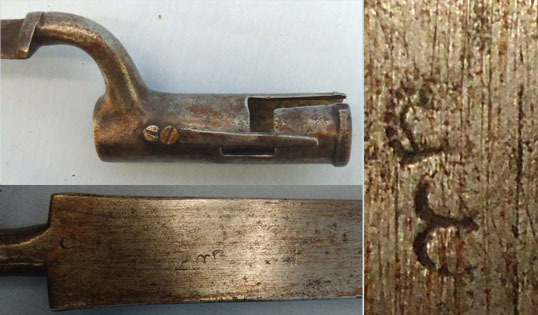  British 1802 New Land Pattern Socket Bayonet Converted To India Style Catch Bayonet