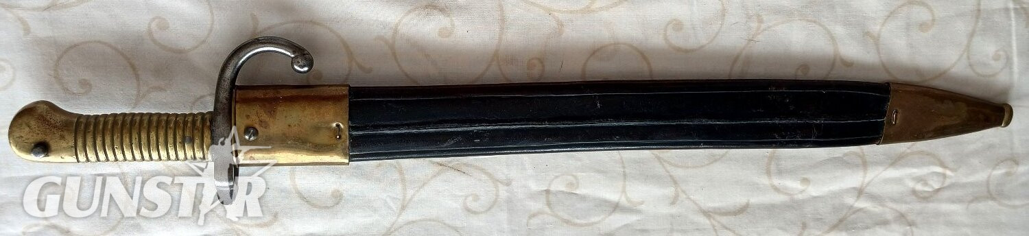 Belgium M1868 & German Ersatz M1915 Bayonets Bayonet in 